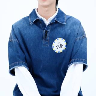 TWS Dohoon wallpaper