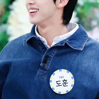 TWS Dohoon wallpaper