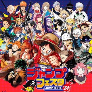 One Piece 2024 wallpaper