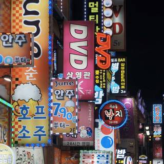 South Korea iPhone wallpaper