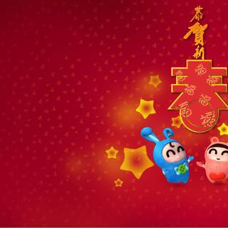 Happy Chinese Day wallpaper