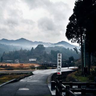 Japan country wallpaper