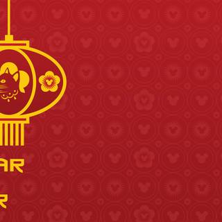 Happy Chinese New Year 2024 wallpaper