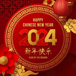 Happy Chinese New Year 2024 wallpaper