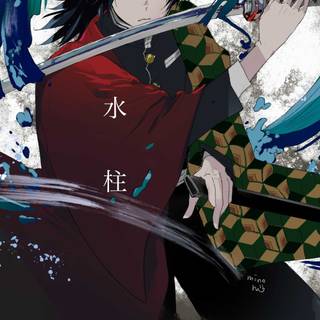 Tomioka phone wallpaper