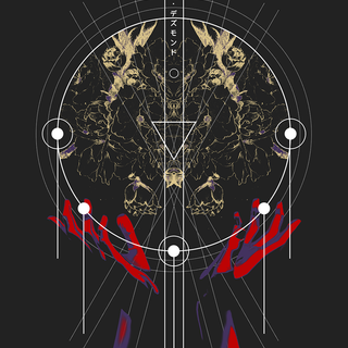 Magnus Archives phone wallpaper