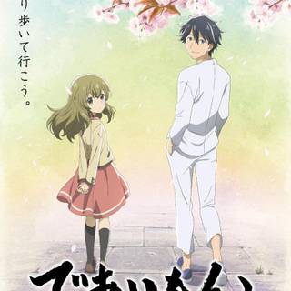 Deaimon: Recipe for Happiness wallpaper