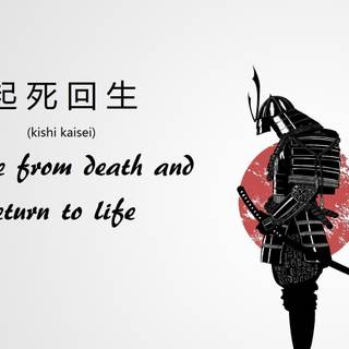 Samurai quotes wallpaper
