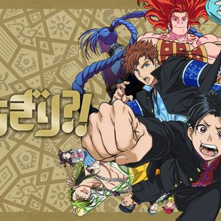 Bucchigiri?! wallpaper