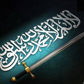 Muslim sword wallpaper