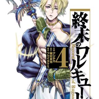 Record of Ragnarok iPhone wallpaper