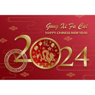 Gong Xi Fa Cai 2024 wallpaper