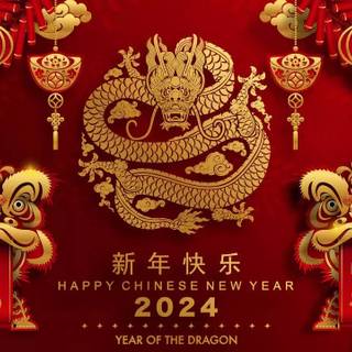 Gong Xi Fa Cai 2024 wallpaper
