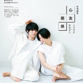 Yagi Yusei wallpaper