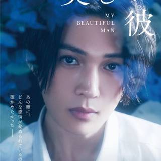 Yagi Yusei wallpaper