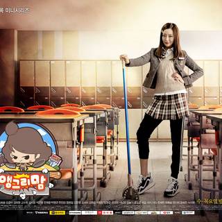Angry Mom wallpaper