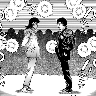 Ricardo Martinez wallpaper