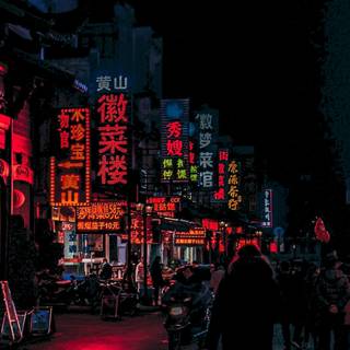 Red street wallpaper