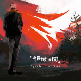 Ryoiki Tenkai wallpaper