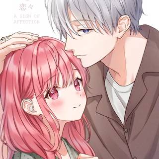 Yubisaki To Renren wallpaper