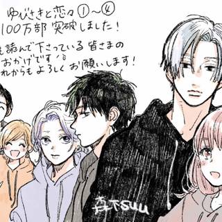 Yubisaki To Renren wallpaper