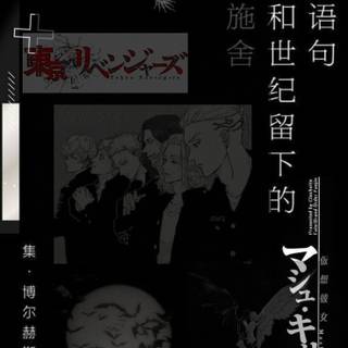 Aesthetic manga iPhone wallpaper