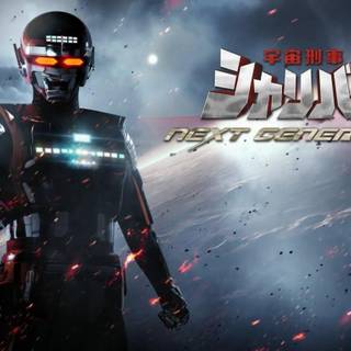 Space Sheriff Sharivan wallpaper