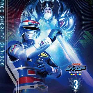 Space Sheriff Sharivan wallpaper