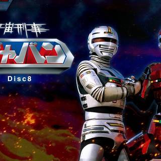 Space Sheriff Sharivan wallpaper