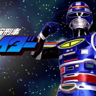 Space Sheriff Sharivan wallpaper