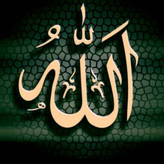 Allah 4k phone wallpaper