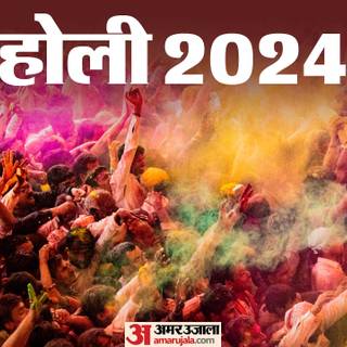 Holi 2024 wallpaper