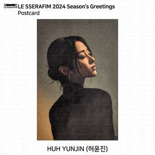 Le Sserafim 2024 wallpaper