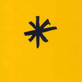 Kurt Vonnegut wallpaper