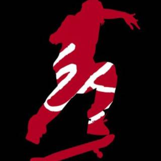 iPhone skateboard wallpaper