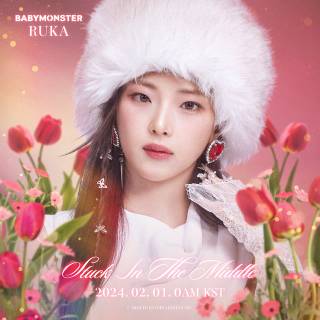 Stuck In The Middle Baby Monster wallpaper