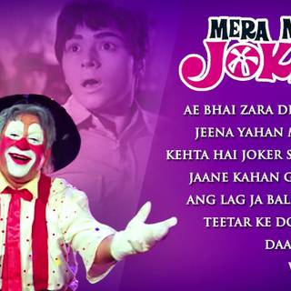 Mera Naam Joker wallpaper