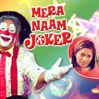 Mera Naam Joker wallpaper