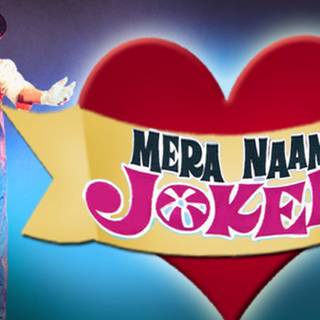Mera Naam Joker wallpaper