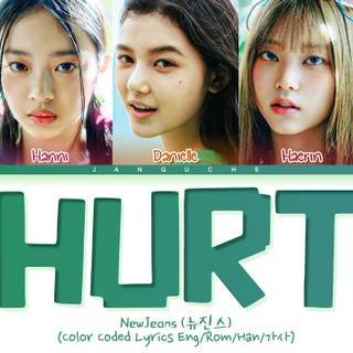 Hurt NewJeans wallpaper