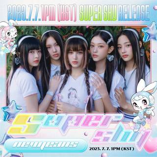 Super Shy NewJeans wallpaper