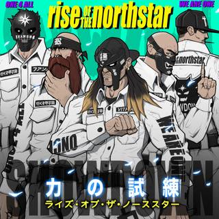 Rise of The Northstar wallpaper