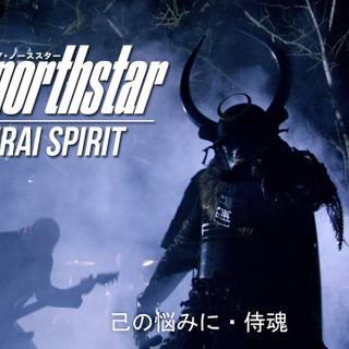 Rise of The Northstar wallpaper