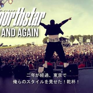 Rise of The Northstar wallpaper