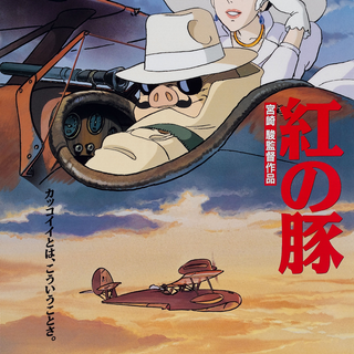 Kurenai No Buta wallpaper