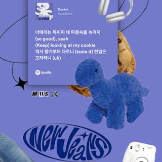 Cookie NewJeans wallpaper