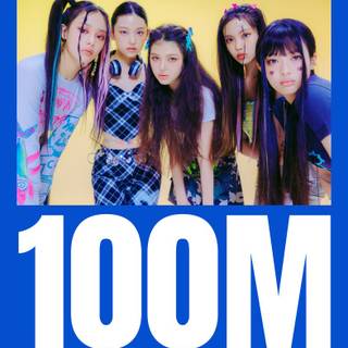 Cookie NewJeans wallpaper