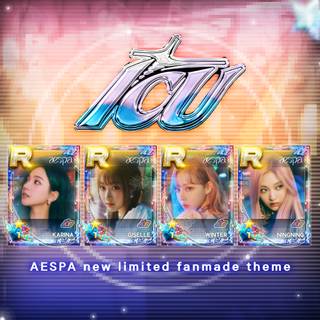 Icu Aespa wallpaper