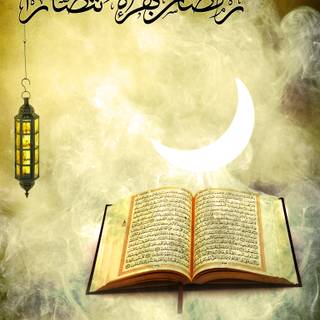 iPhone Ramadan wallpaper