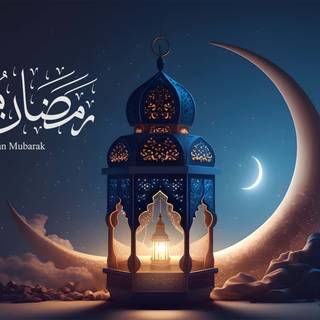 Ramadan wallpaper